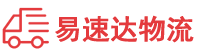 益阳到淅川县物流公司